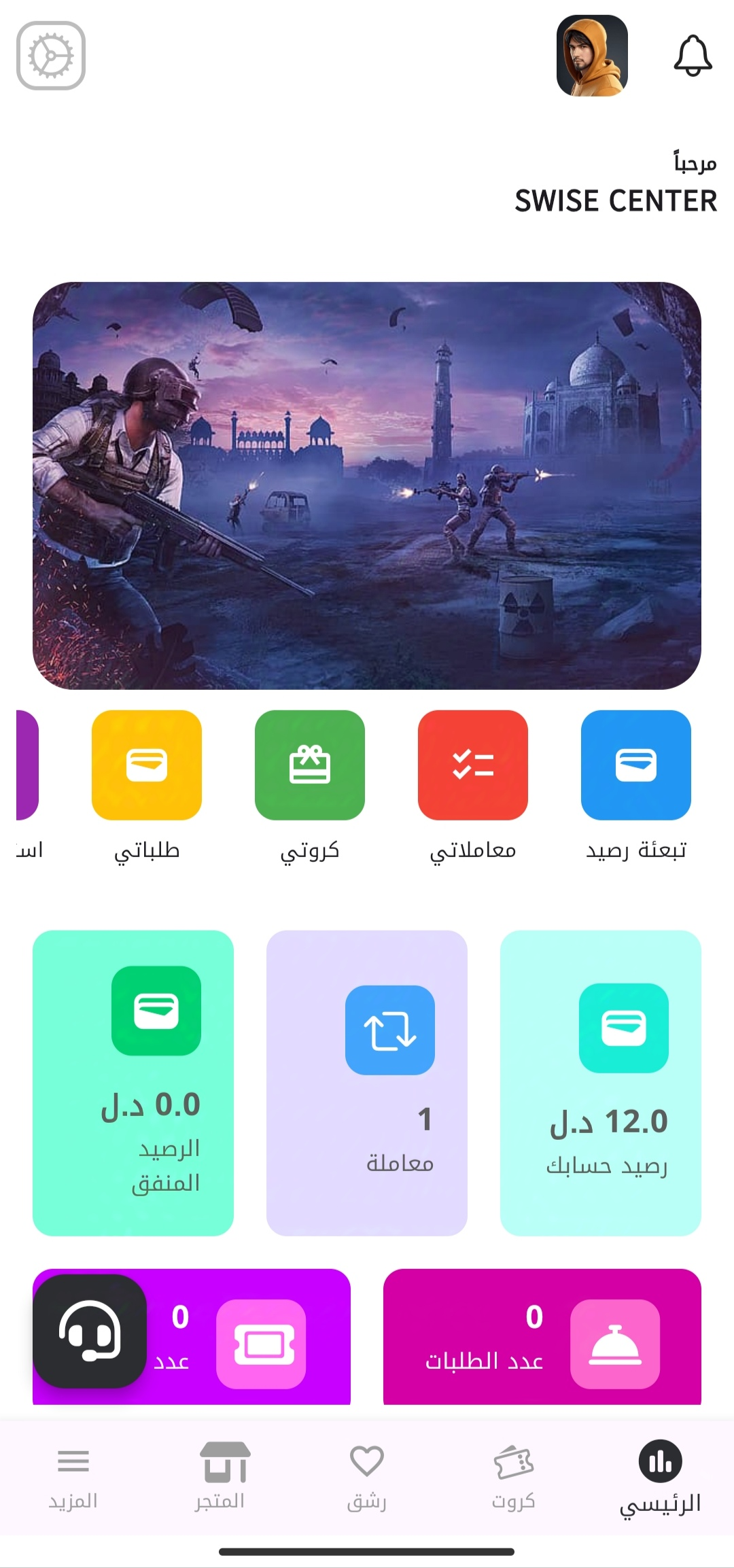 hero-image